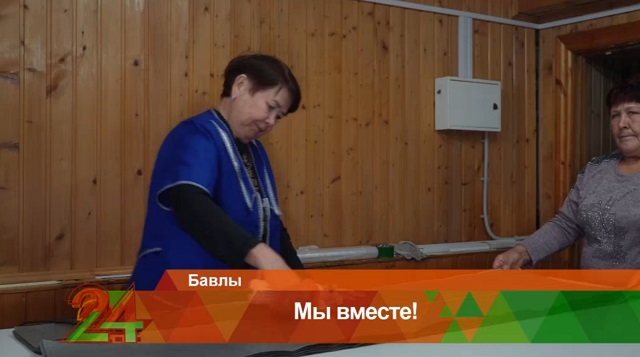 Волонтеры Бавлинского района Татарстана собирают помощь для бойцов СВО