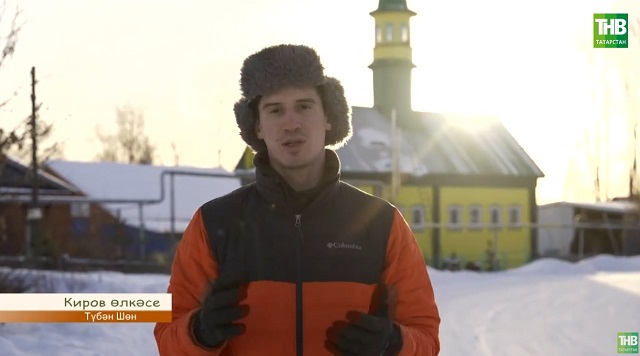 "Туган авылым": Киров өлкәсе Түбән Шөн авылы белән таныштырабыз