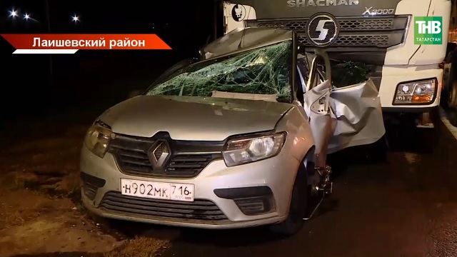 Мгновенная смерть: грузовик протащил Renault 200 метров под Лаишево