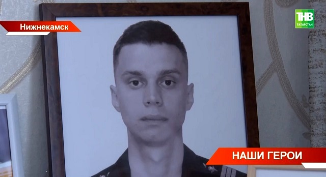 «Наши Герои»: история Ильнура Сибгатуллина из Нижнекамска, погибшего в первые дни СВО