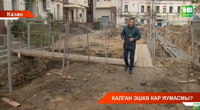 "Безнең ишегалды" программасы буенча быел төзекләндерелергә тиешле объектта эш башланмаган