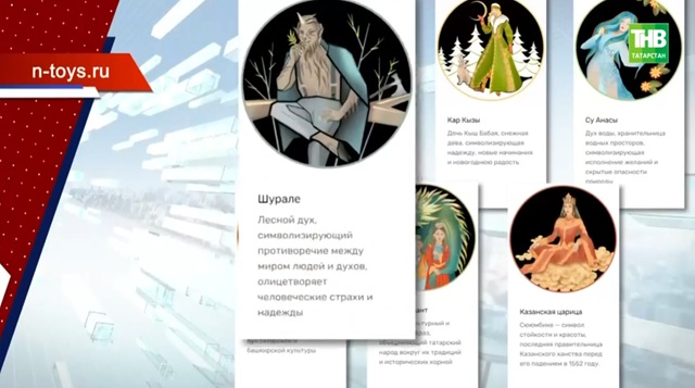 Суд защитил Шурале: народный символ Татарстана не стал частной собственностью