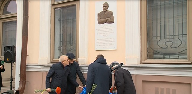 Казанда атаклы режиссер Станислав Говорухин истәлегенә хәтер тактасы ачылды