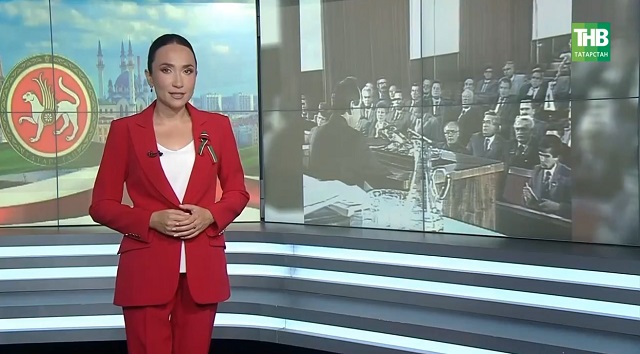 Татарстан Республикасы көне тарихы