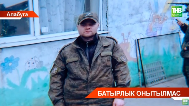 "Безнең геройлар" - Алабугада туып үскән Александр Куприянов