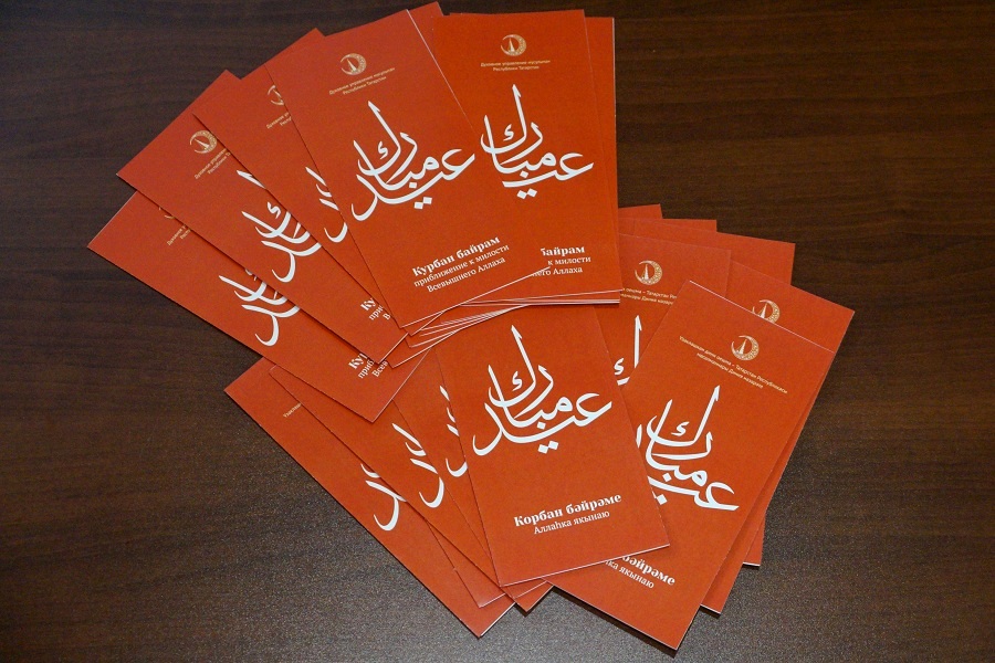 В мечетях Татарстана стартовала акция «Курбан-байрам – приближение к милости Всевышнего»