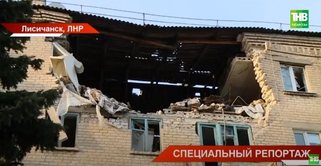 Гуманитарный конвой из Татарстана в лице съемочной группы ТНВ побывал в Лисичанске 