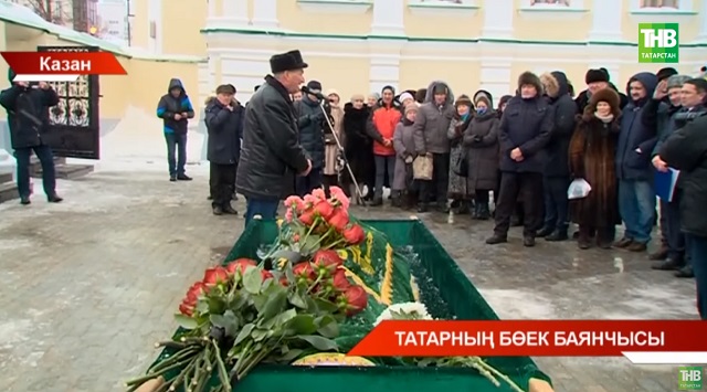 Татарстанның халык артисты Рамил Курамшинны соңгы юлга озату - видео