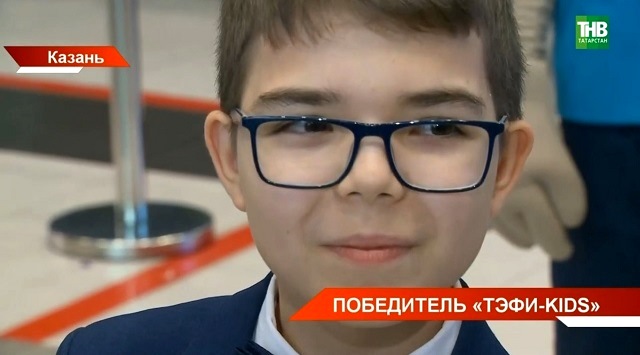 Ведущий «ШАЯН ТВ» Ислам Хабибуллин стал обладателем телевизионной премии «ТЭФИ-KIDS»