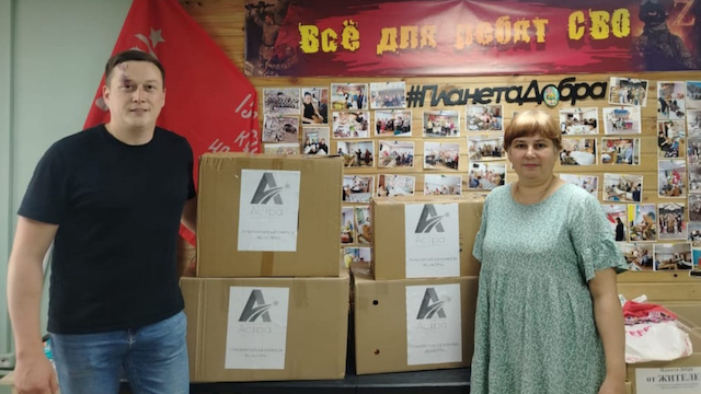 Очередную партию гумпомощи отправили татарстанцы в зону СВО