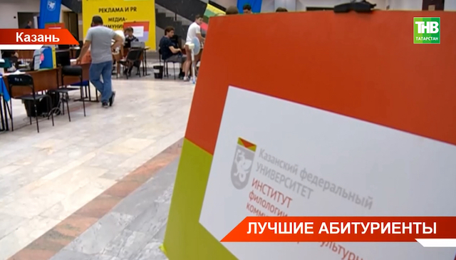 Стало известно, кому не нужно сдавать ЕГЭ для поступления в вуз