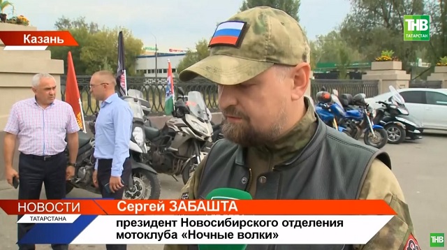 По маршруту стрелковой дивизии: в Казань из Новосибирска заехали «Ночные волки»