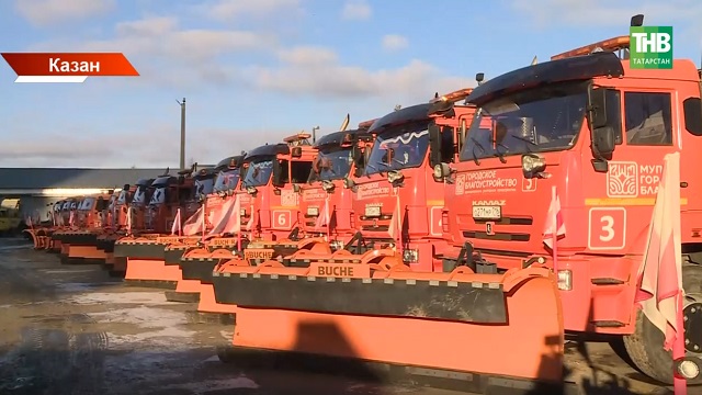 100 кеше җитмәгәндә Казан кар явуга ничек әзер?