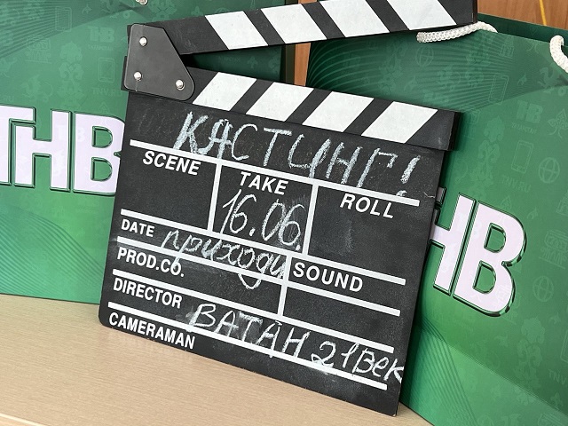 Татарча фильмга кастинг! Бер атна вакыт калды