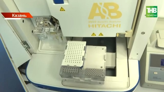 Остановить наследственную болезнь: как в Татарстане будут работать бесплатные гентесты