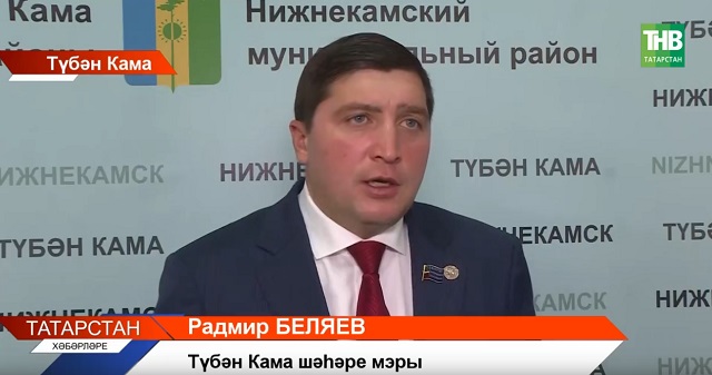 Шәһәрне, юлларны төзекләндерү, цифралаштыру дәрәҗәсен арттыру: Түбән Каманың яңа мэры Радмир Беляев төп юнәлешләрне билгеләде