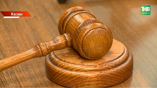 "Акча кортлары": ришвәтче түрәләргә нинди җәза бирелә?