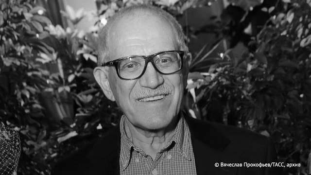 Народный артист России Александр Митта скончался в возрасте 92 лет