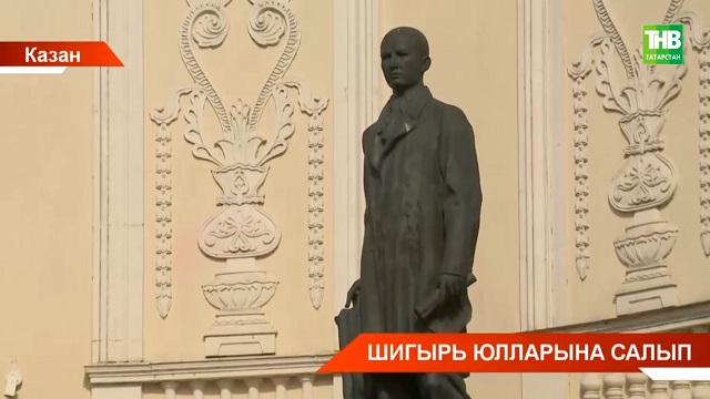 Габдулла Тукай премиясенә быелгы кандидатлар исемлеге билгеле булды