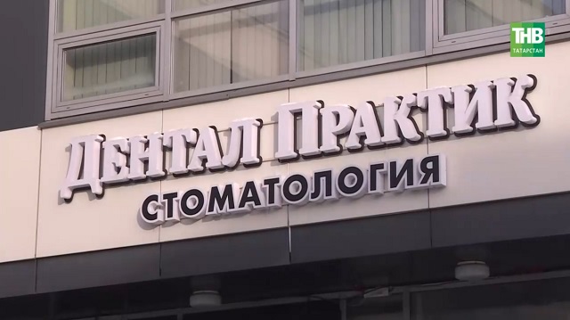 Без зубов и с кредитом в 700 тысяч: пациенты «Дентал Практик» борются за справедливость