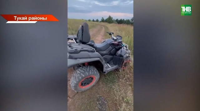 Коточкыч фаҗига: квадроциклда йөрү ике кеше үлеменә китергән