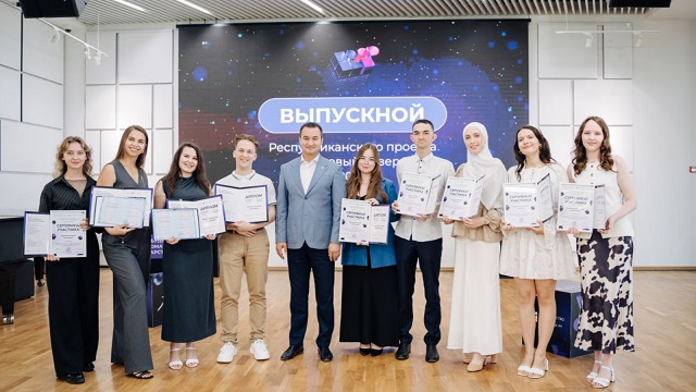 Выпускной финалистов «Кадрового резерва-2025» прошел в Казани