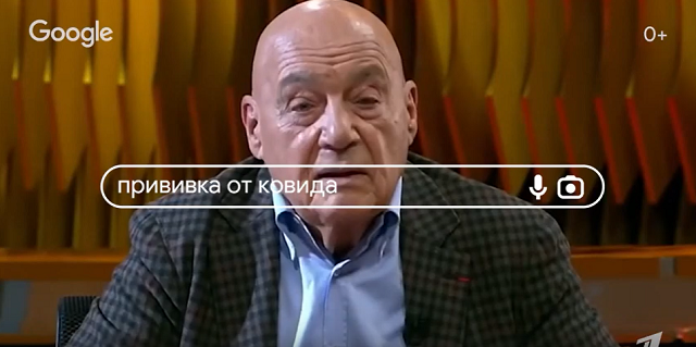 Google показал видео с самыми важными для россиян событиями года