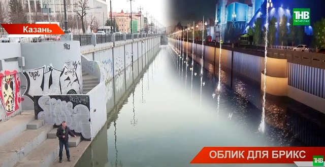 Облик для БРИКС: что обновят в Казани, и как время ремонта пережить горожанам