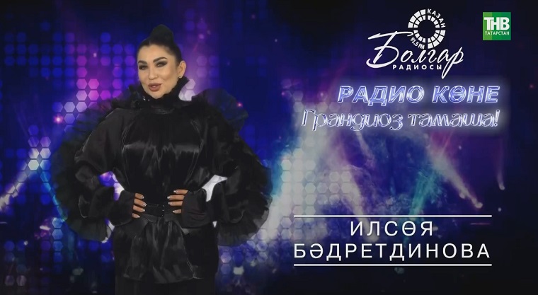 7 майда "Татнефть Арена" бозында хоккей уенчылары түгел, татар эстрадасы җырчылары чыгыш ясаячак