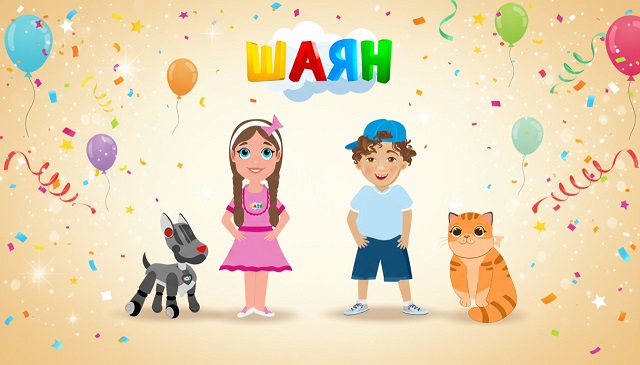 Беренче һәм бердәнбер татарча балалар телеканалы ШАЯН ТВга - 7 ел