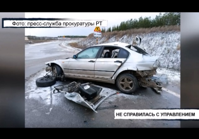 В Татарстане возбудили дело по факту ДТП, в котором травмы получили дети – видео