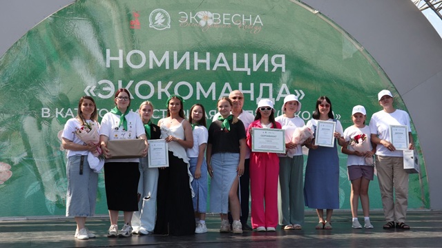 В Казани наградили победителей республиканского конкурса «Эковесна 2025»