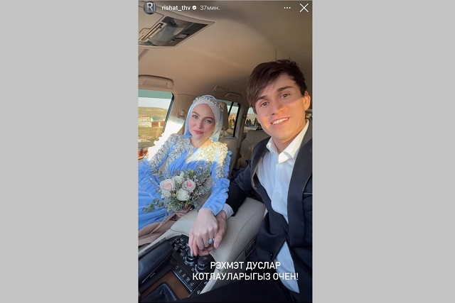 Ришат Тухватуллин опубликовал кадры с никаха со своей возлюбленной Алией Карачуриной