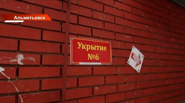 После атаки БПЛА в Альметьевске планируют создать еще 80 убежищ