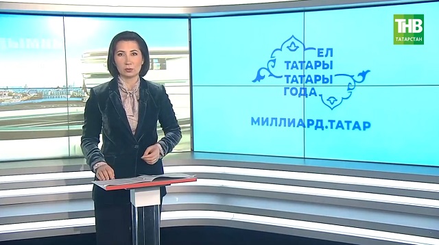 "Ел хатын-кызы" һәм "Ел татары": милли премия җиңүчеләре игълан ителде | Адымнар