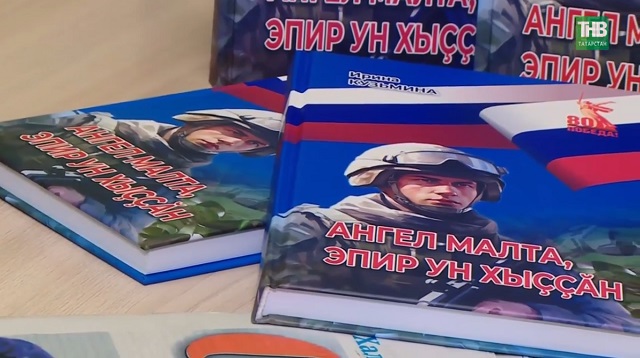 День Героя: истории тех, кто защищает Родину