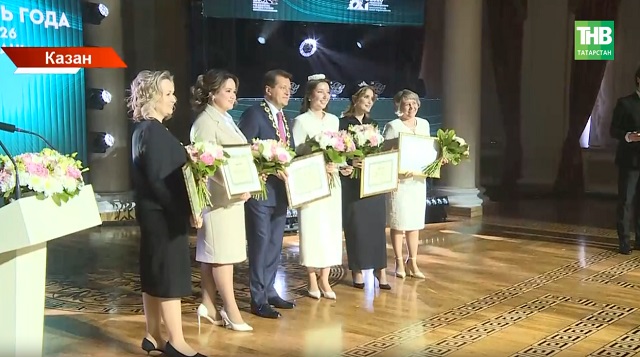 Казан ратушасында башкаланың "Ел укытучы"сын игълан иттеләр