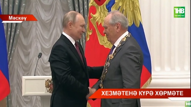 Владимир Путин Минтимер Шәймиевне Изге апостол Андрей Первозванный ордены белән бүләкләде
