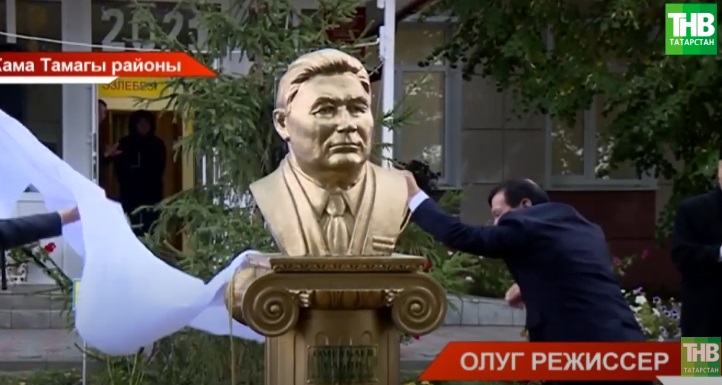 Кама Тамагында Минзәлә театрына нигез салган Сабир Өметбаев истәлегенә сын ачылды