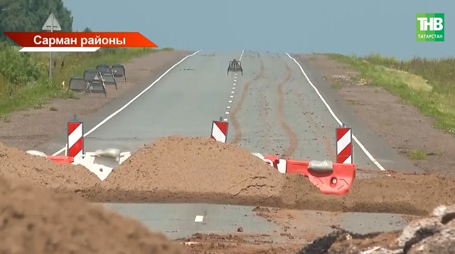 Яр Чаллы — Сарман трассасында көчле яңгырдан соң убылган җирне төзекләндерәләр