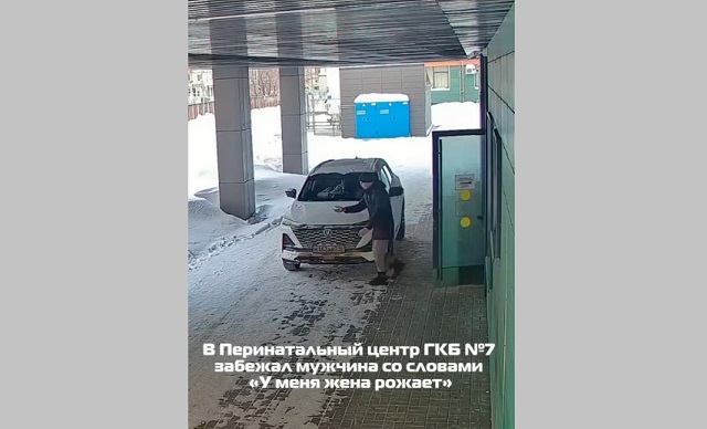«Лови!»: мужчина принял сына прямо в машине на подъезде к роддому в Казани