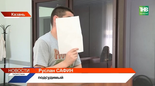 В Казани стартовал суд над мужчиной, устроившим смертельный пожар в наркотическом опьянении