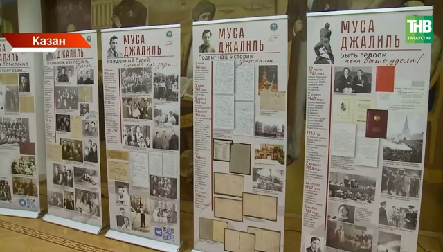 Газета «Отвага» и последние дни на свободе: открылись новые факты о фронтовой судьбе Мусы Джалиля