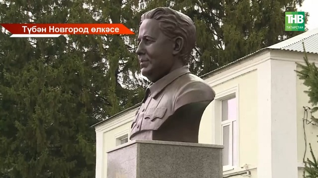 Күренекле язучы Кави Нәҗмигә Тубән Новгород өлкәсендә һәйкәл ачылды