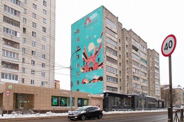 Казанда Киров районының 100 еллыгына багышланган яңа мурал барлыкка килде