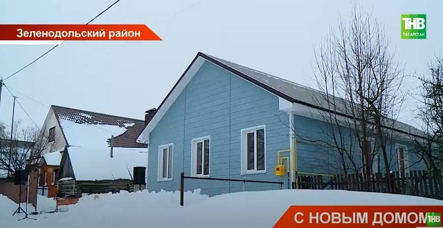 Новогоднее чудо: в Татарстане многодетная семья погорельцев Мардановых отметила новоселье