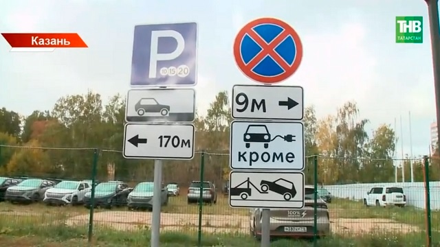 В Казани из-за форума «Россия — исламский мир» ограничат движение на нескольких улицах