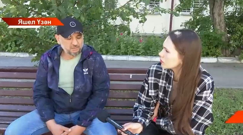 Яшел Үзәннән "Зеленый" шартлы исемле хәрби белән әңгәмә