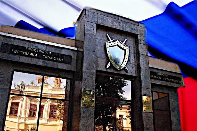 В прокуратуре сообщили подробности смерти 15-летнего школьника в Казани