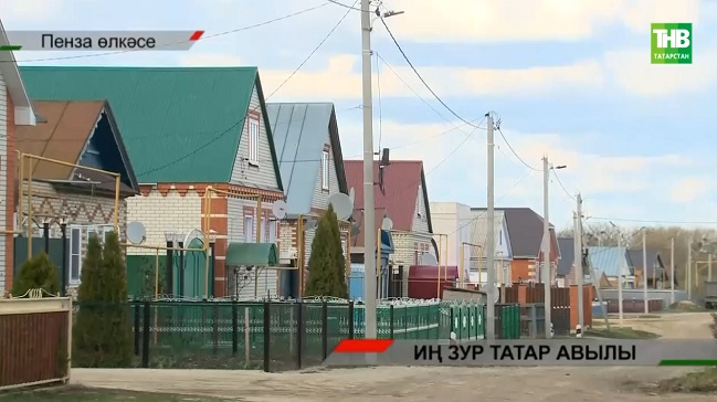 Шәһәр кадәр авыл: Пенза өлкәсенең Урта Әләзәсе